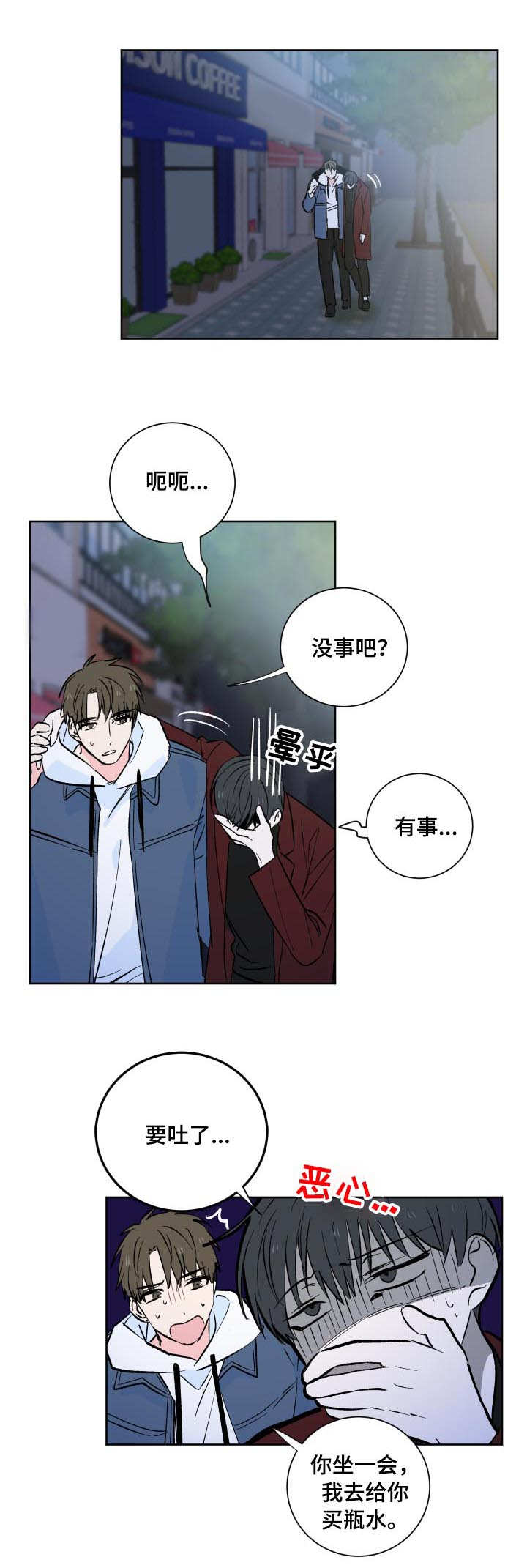 第1章：小广告2