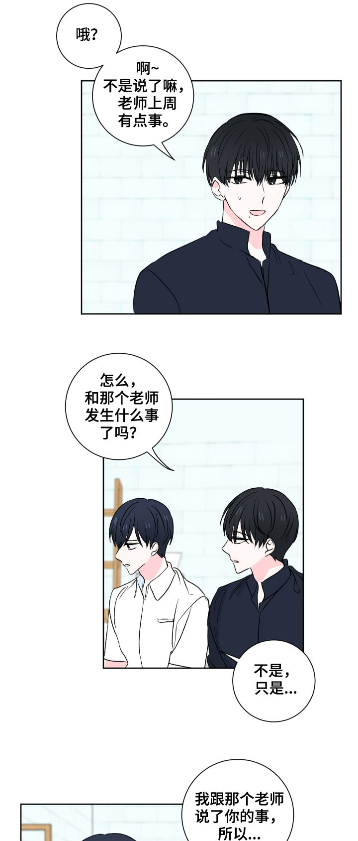 第28章：实习2
