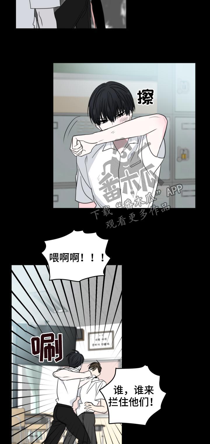 第42章：【第二季】代替他们1
