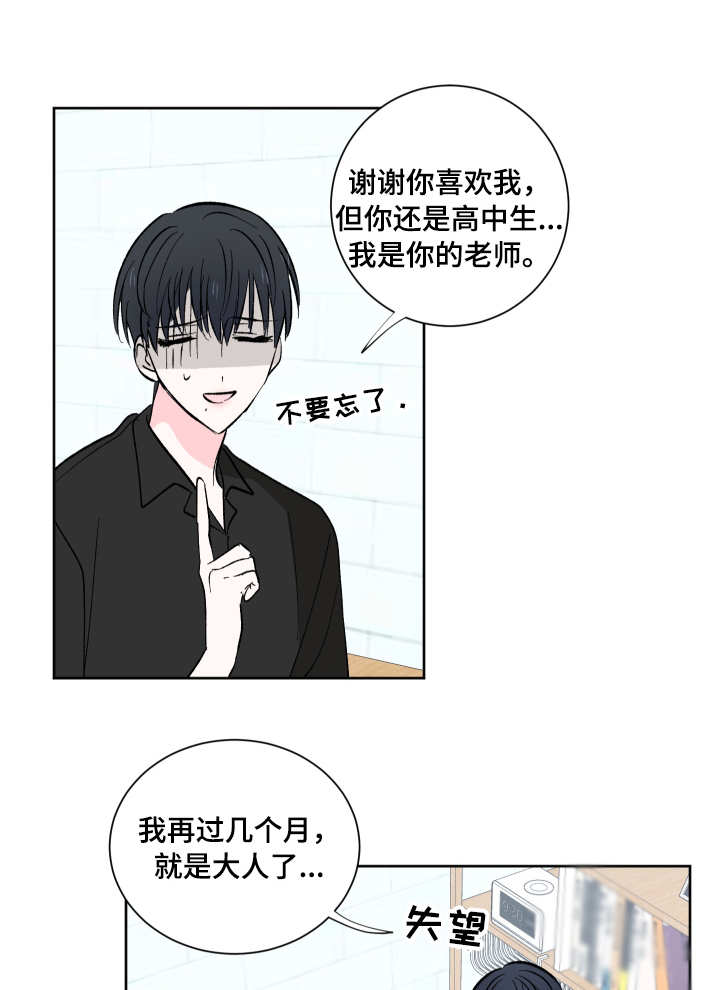 第12章：约定8