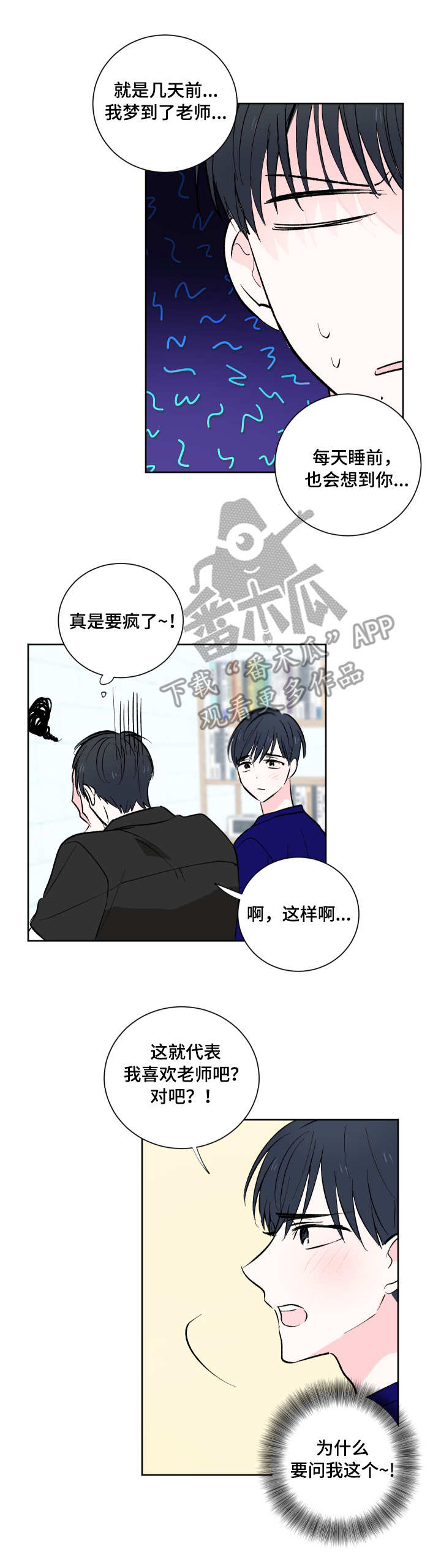 第12章：约定7