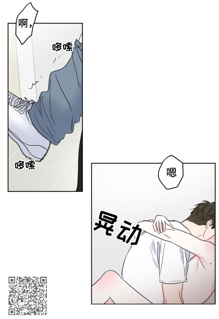 第46章：【第二季】别的可能6