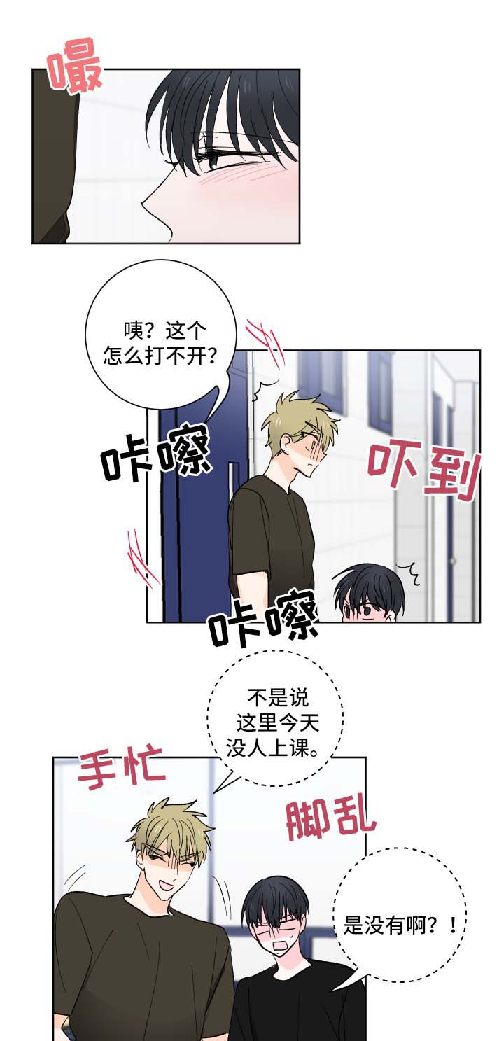 第16章：预想中的生活5