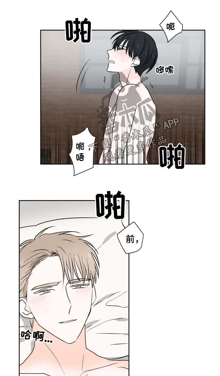 第29章：名片7