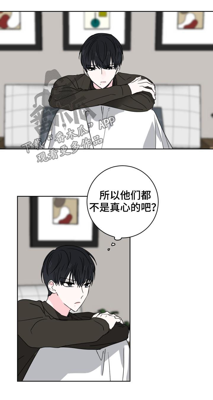 第34章：你有缺陷？1
