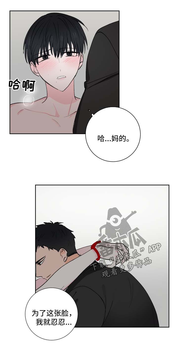 第27章：新玩法10