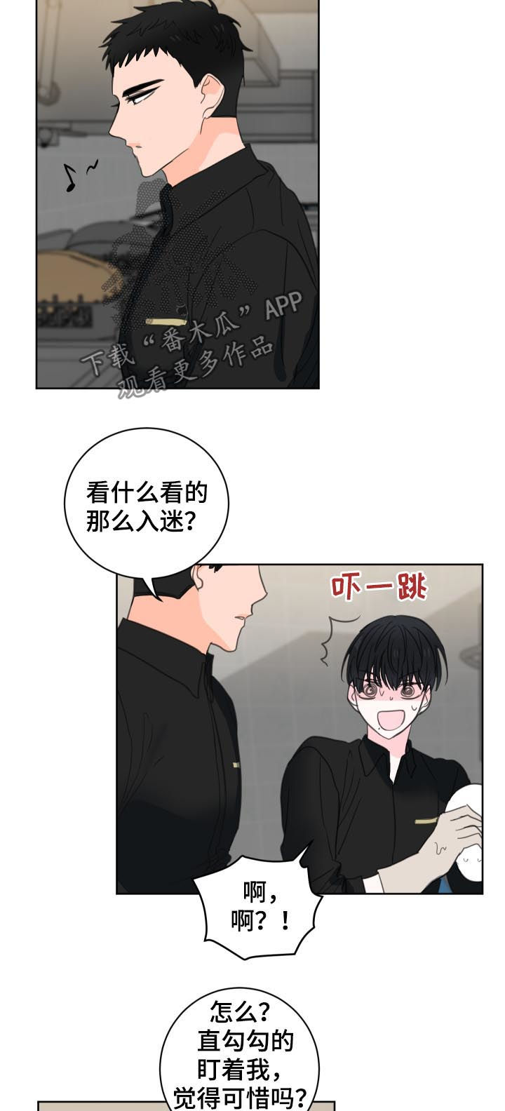 第48章：【第二季】效果消失了12
