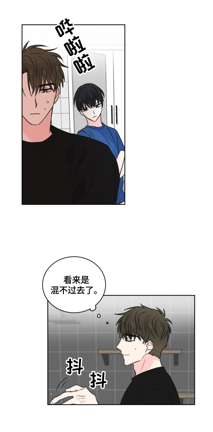 第55章：【第二季】解释2