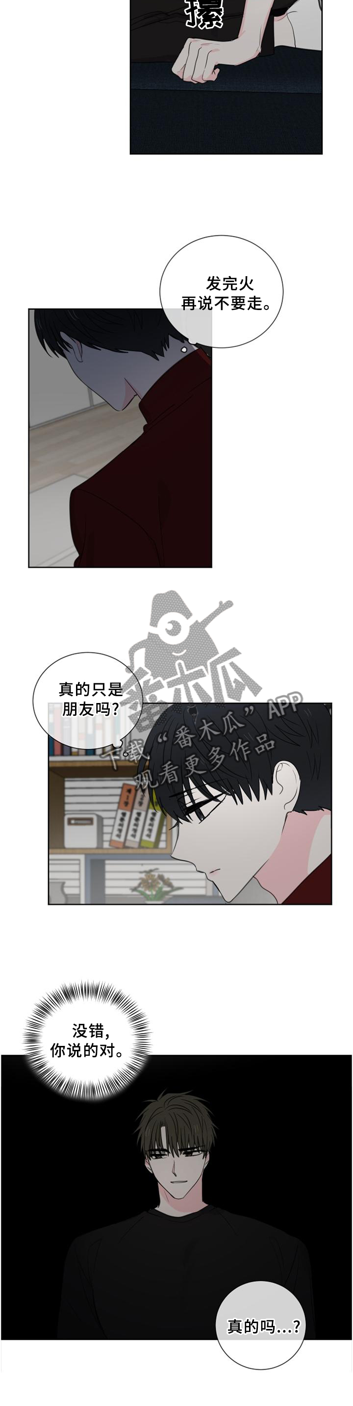 第68章：【第二季】商场4