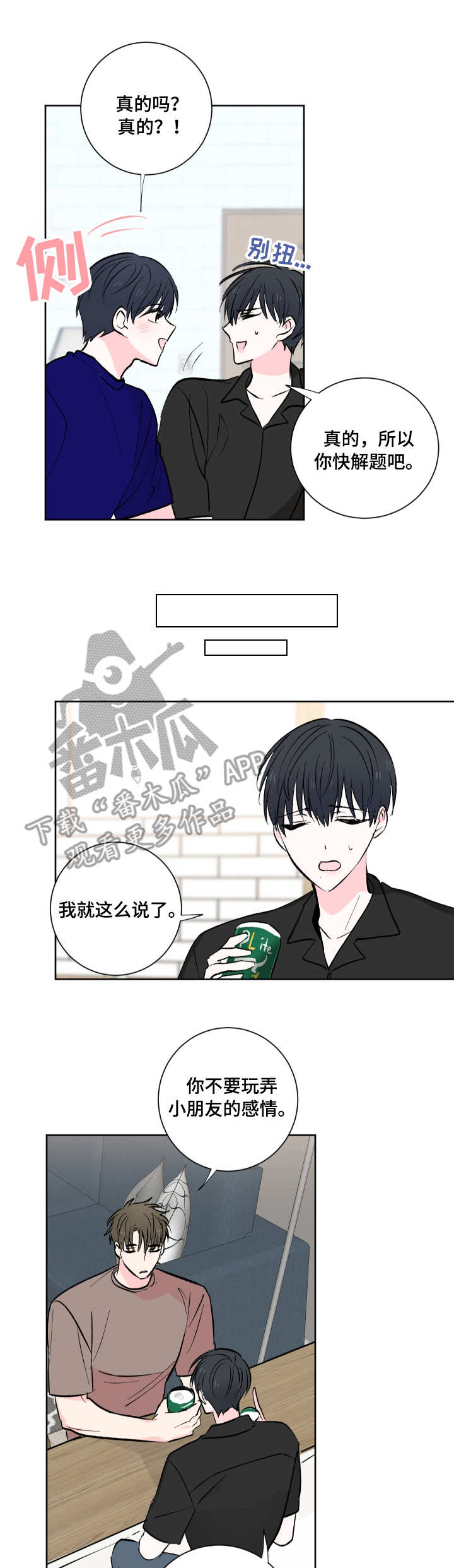 第12章：约定10