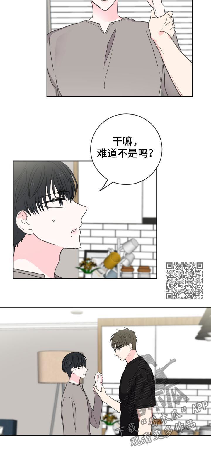 第39章：第五个（第一部完结）6