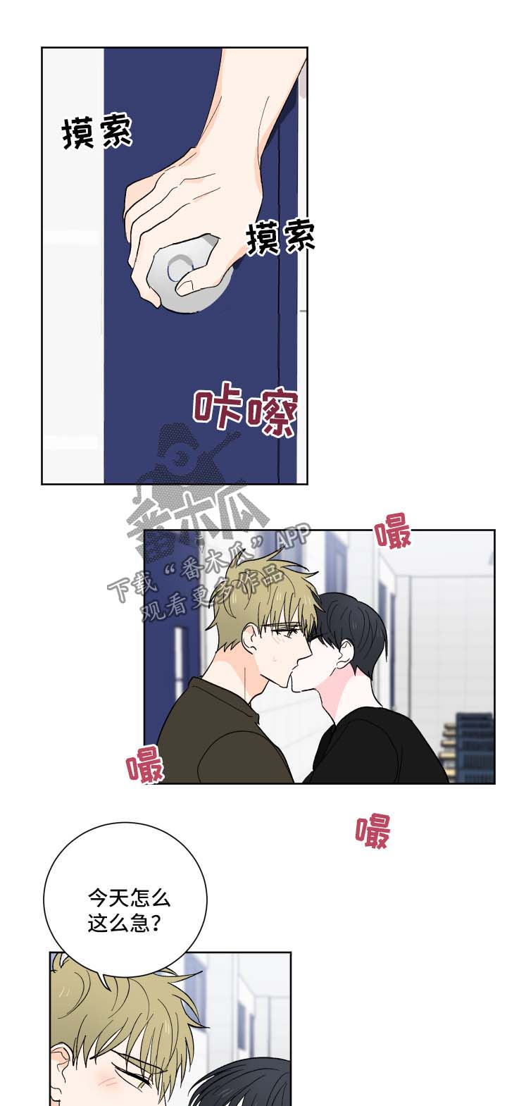第16章：预想中的生活1