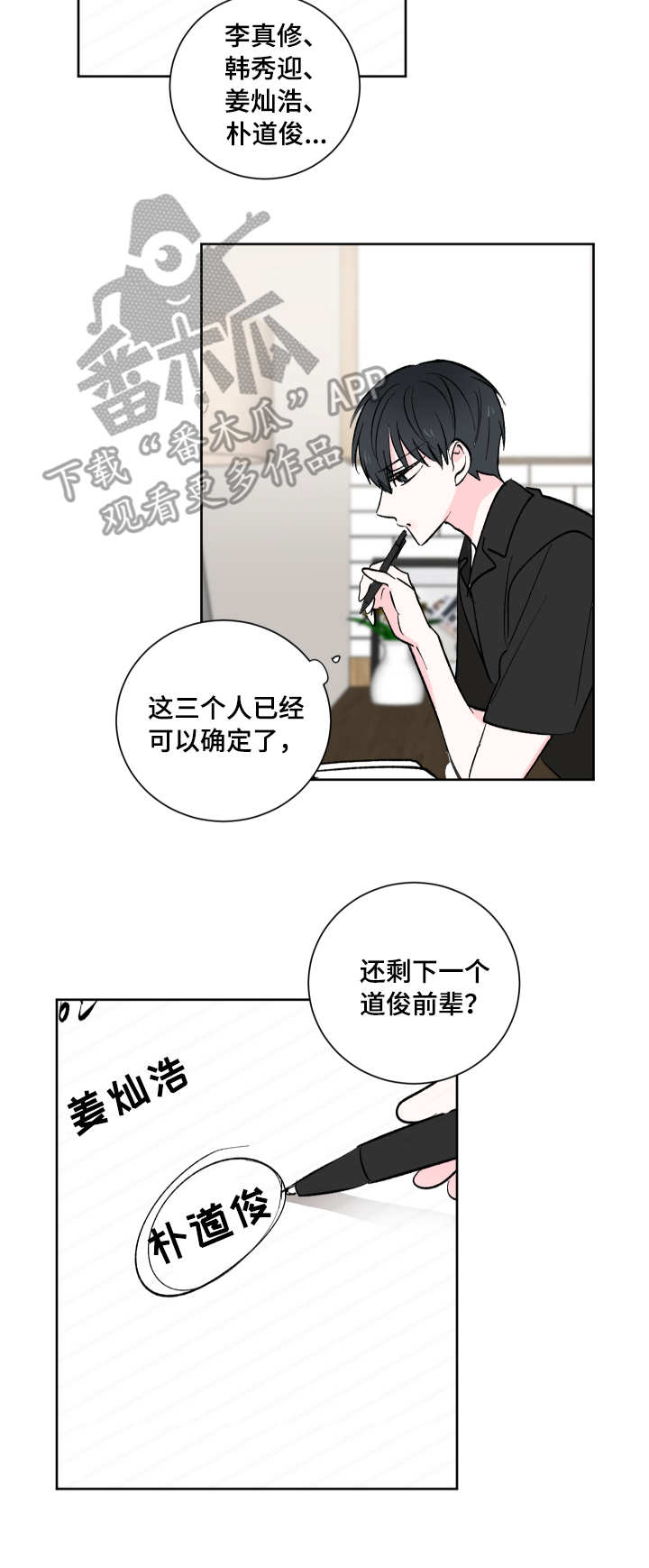 第13章：整理7