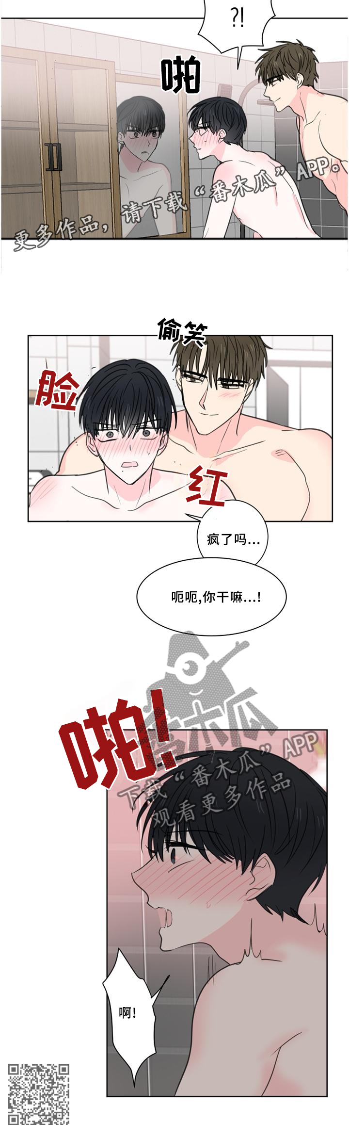 第74章：【第二季】承诺10