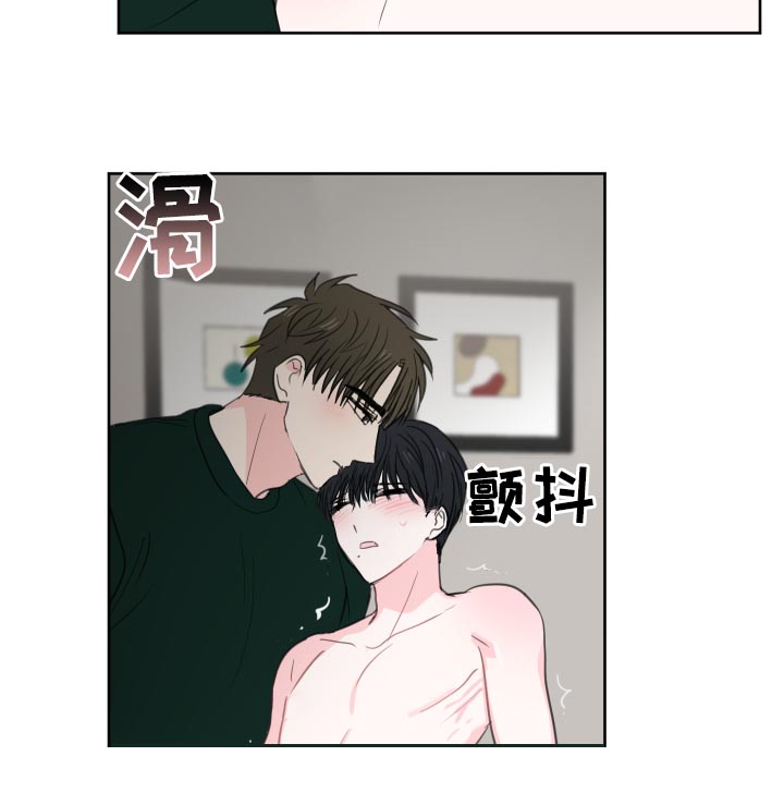 第43章：【第二季】是禽兽吗12