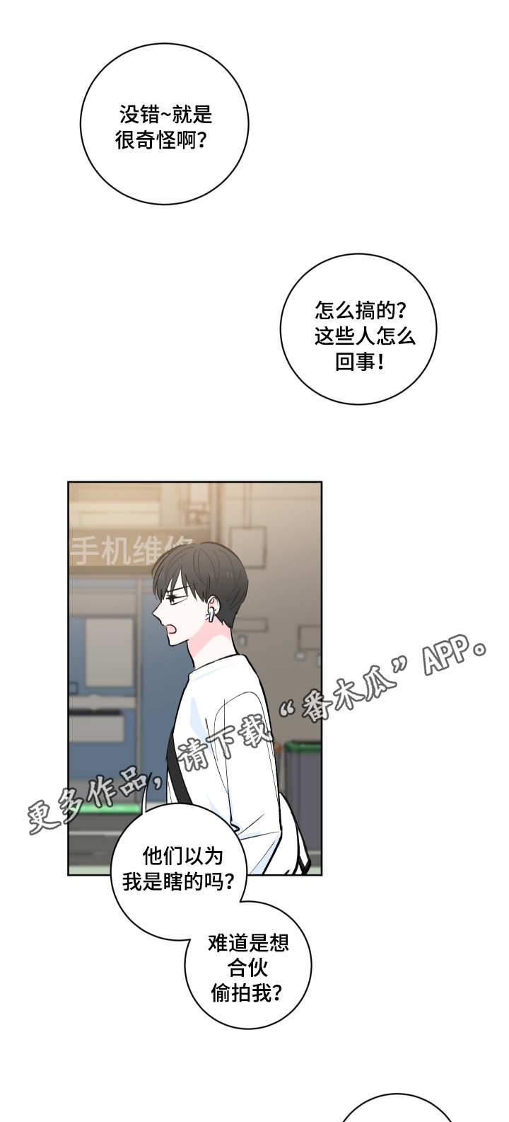 第5章：前辈5