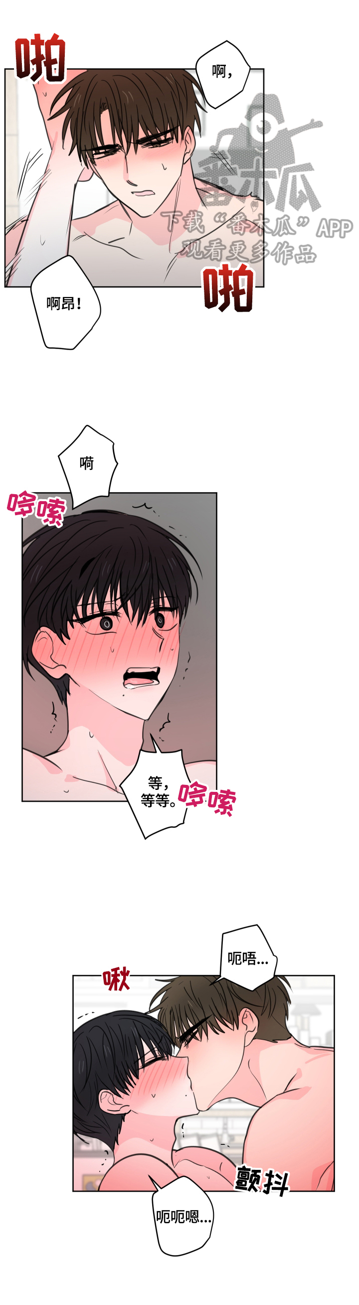 第60章：【第二季】继续5
