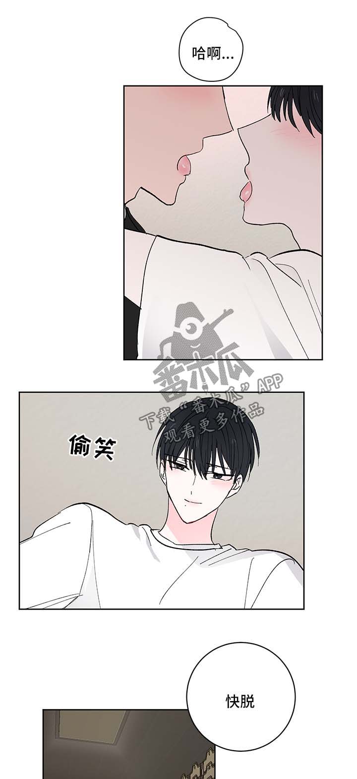 第18章：新玩具3