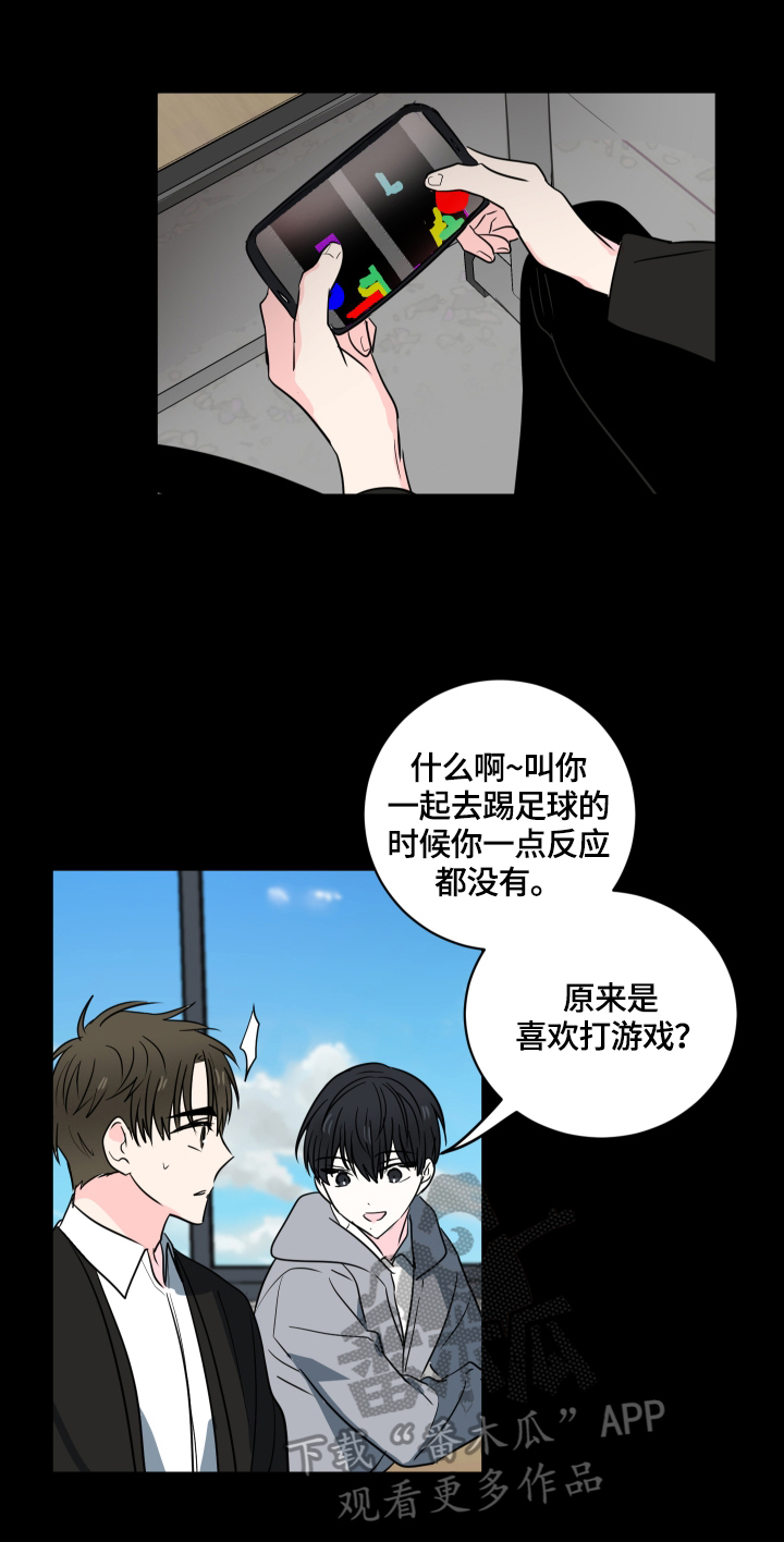 第50章：【第二季】坦白5