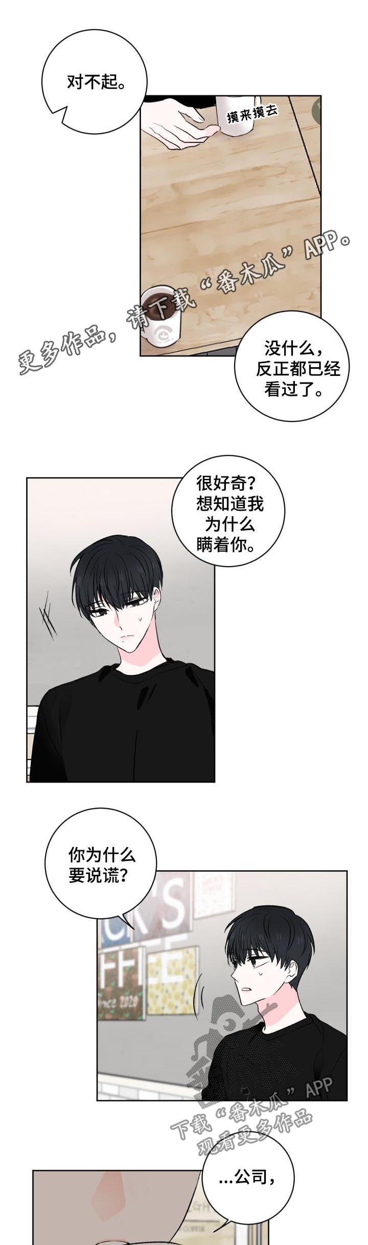 第33章：有代价的0