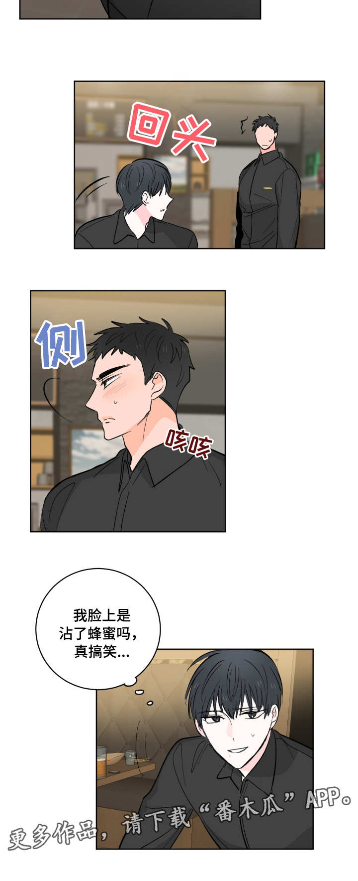 第9章：不见了12