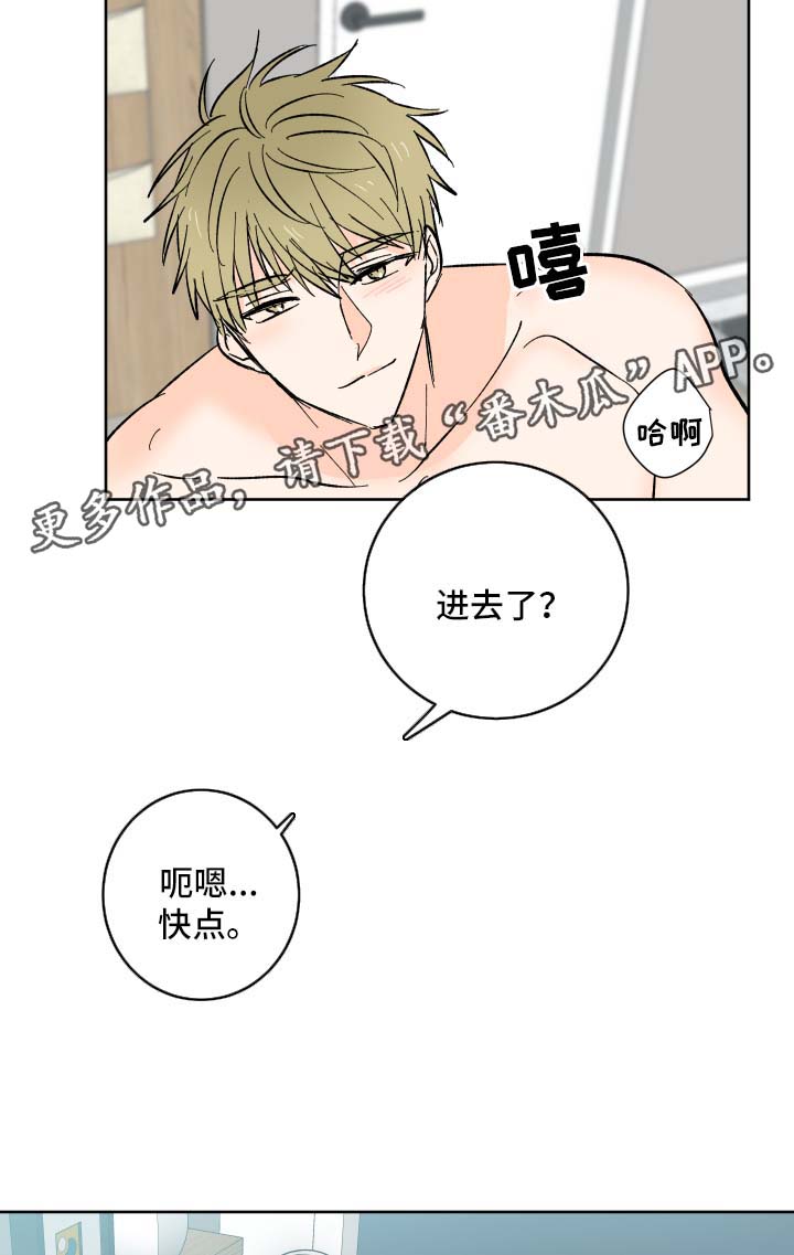 第25章：夸奖12