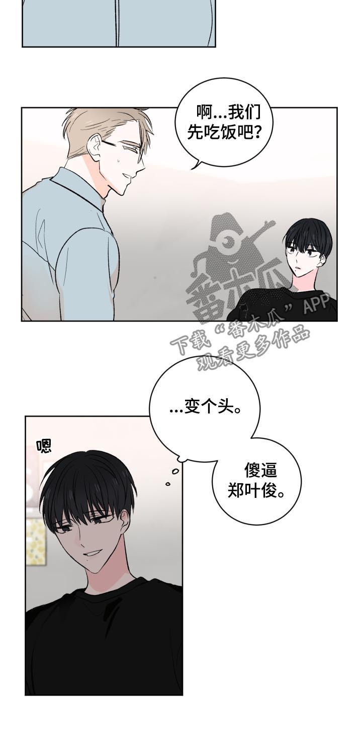 第33章：有代价的5