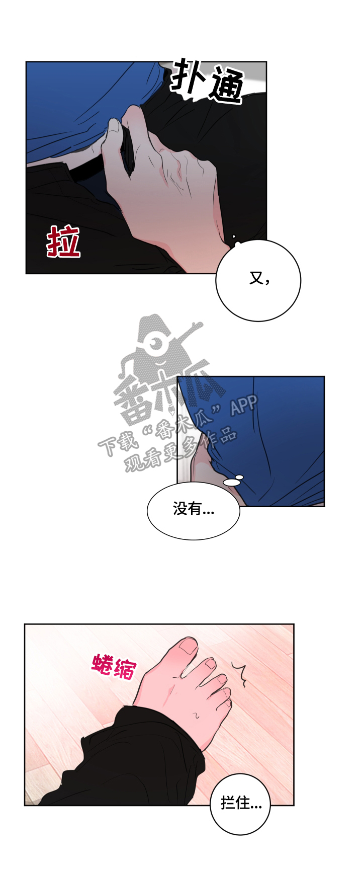 第55章：【第二季】解释9