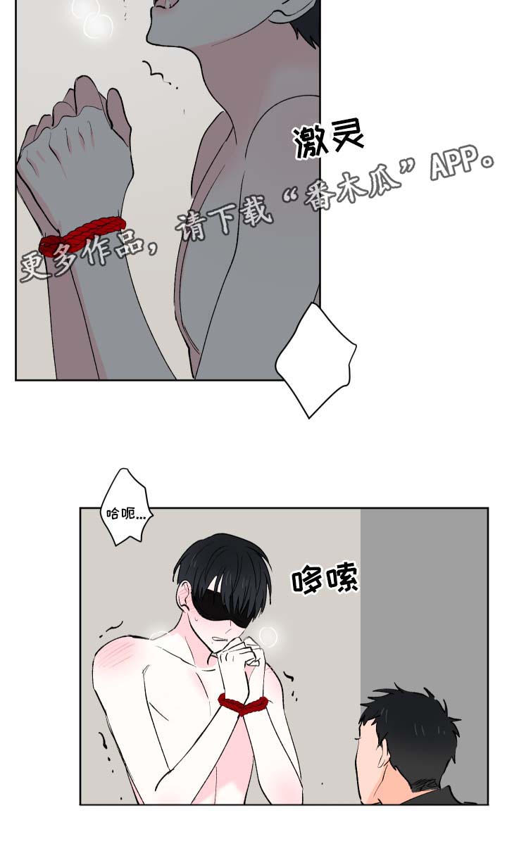 第27章：新玩法4