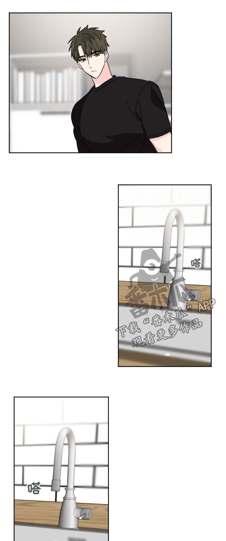 第37章：同眠7