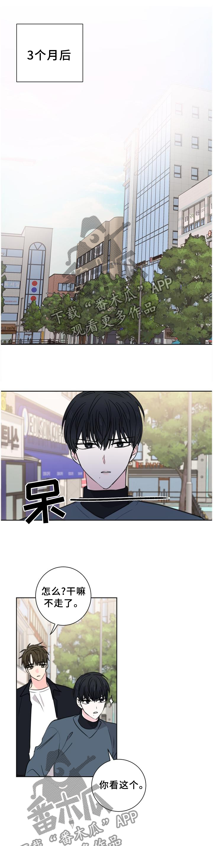 第75章：【第二季完结】永远在一起10