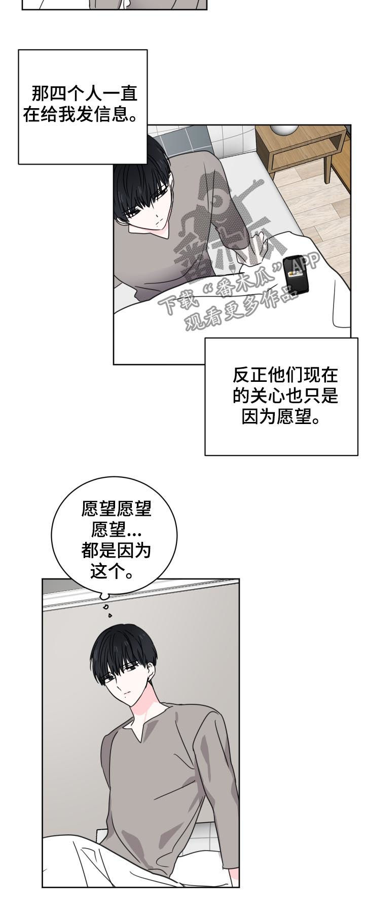 第35章：还有一个人8
