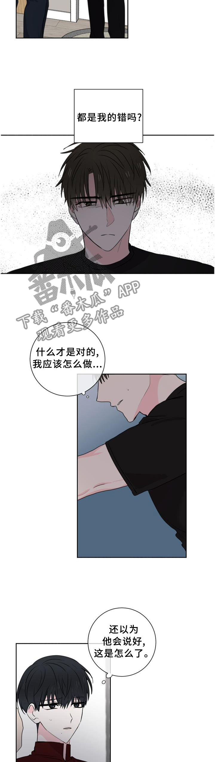 第67章：【第二季】这样的结局3