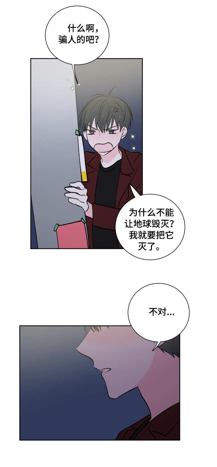 第1章：小广告11