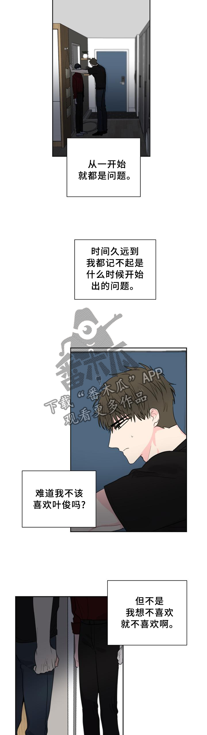 第67章：【第二季】这样的结局2