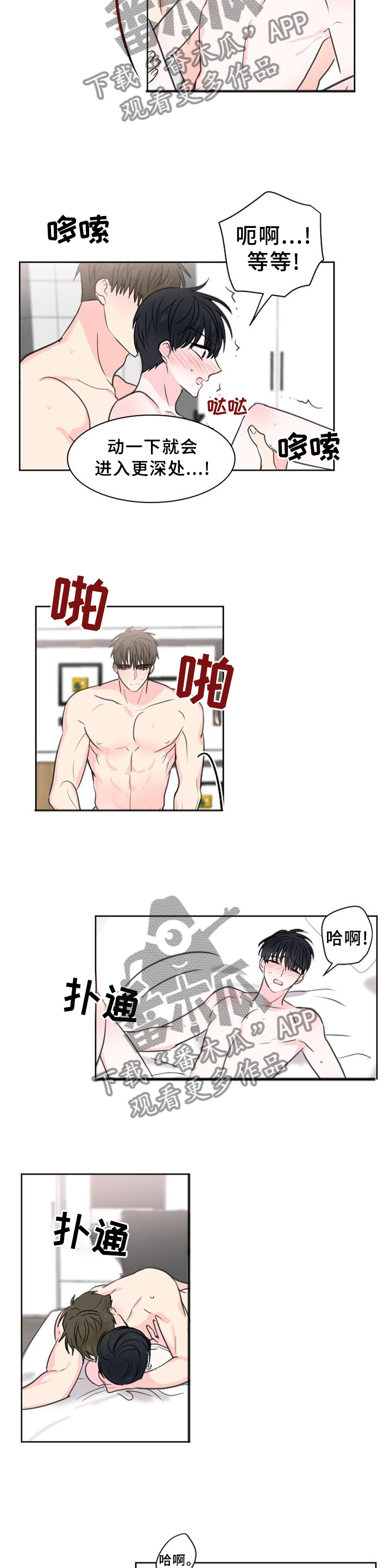 第75章：【第二季完结】永远在一起7