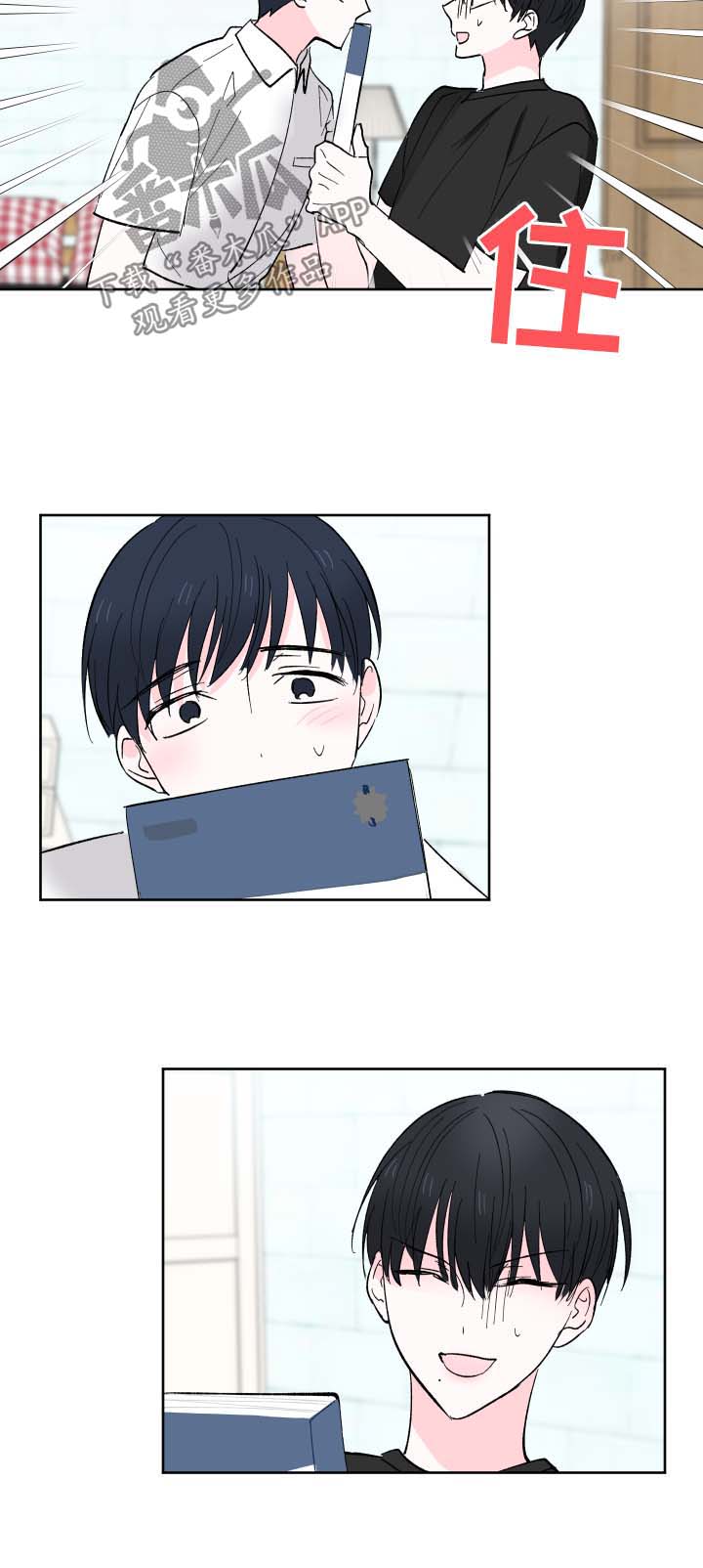 第20章：委婉拒绝4