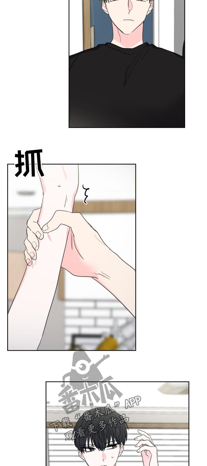 第39章：第五个（第一部完结）5