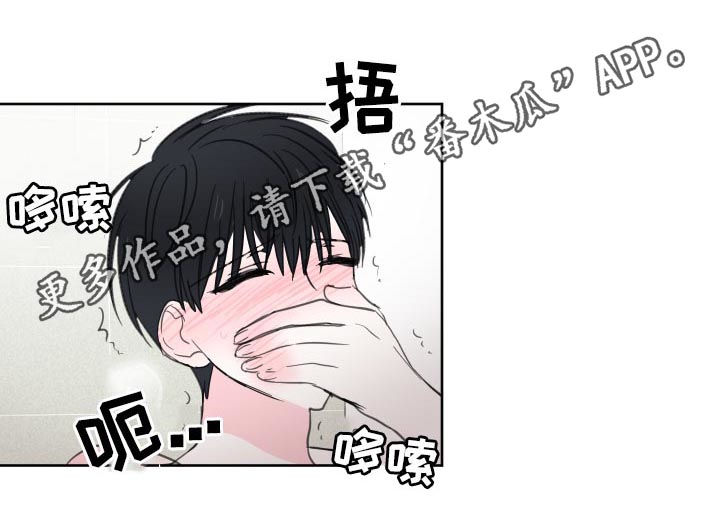 第47章：【第二季】你真烦0
