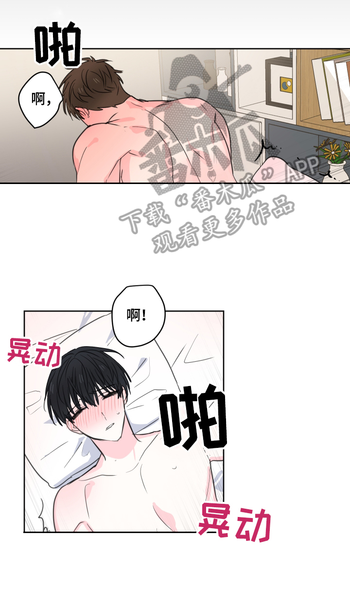 第56章：【第二季】特殊的眼神1