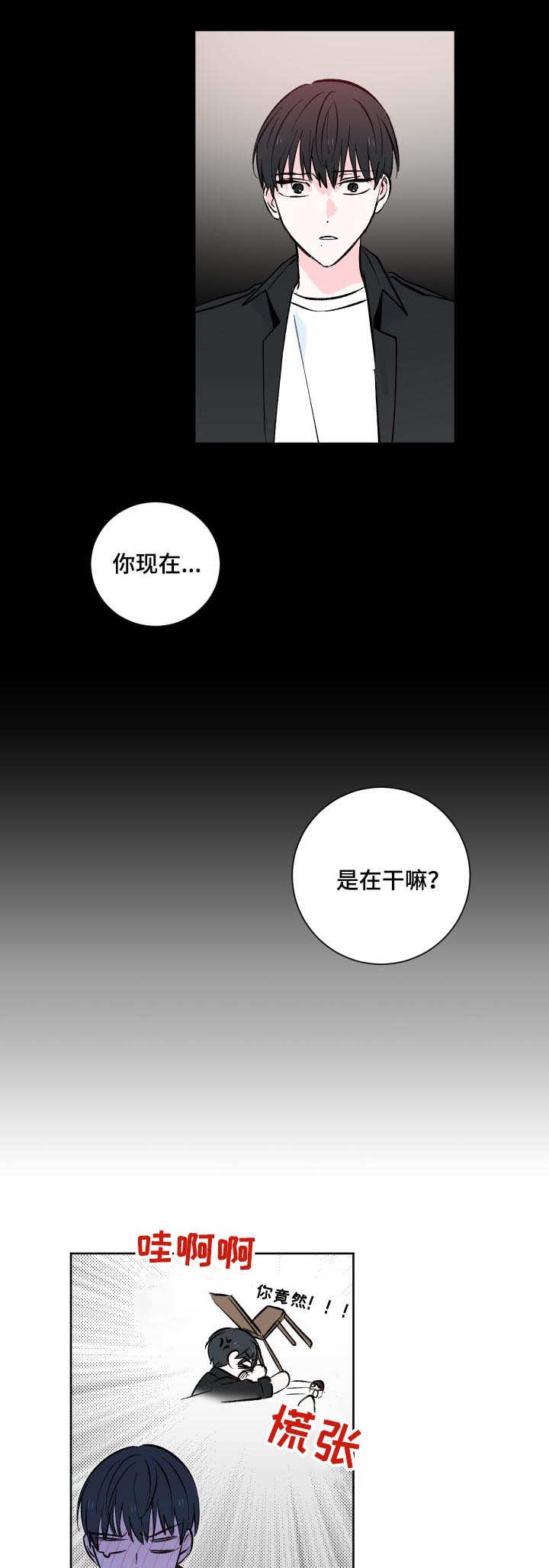 第1章：小广告5