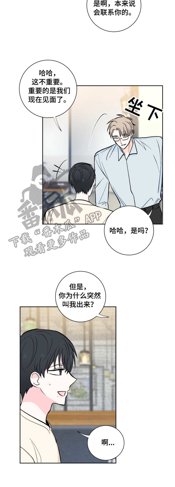 第13章：整理10