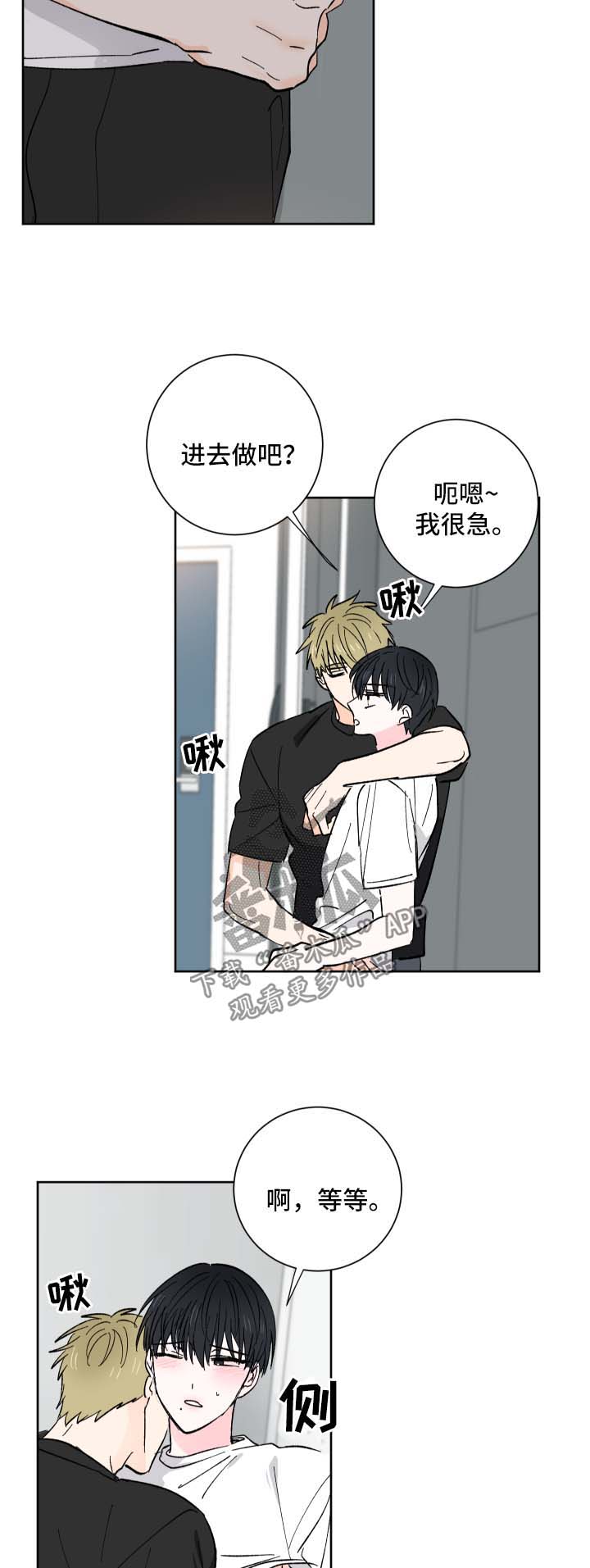 第25章：夸奖2