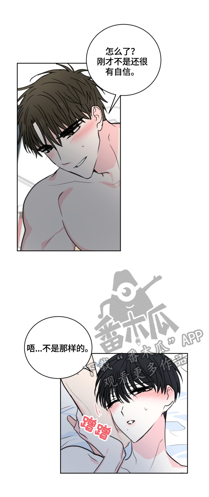 第60章：【第二季】继续1
