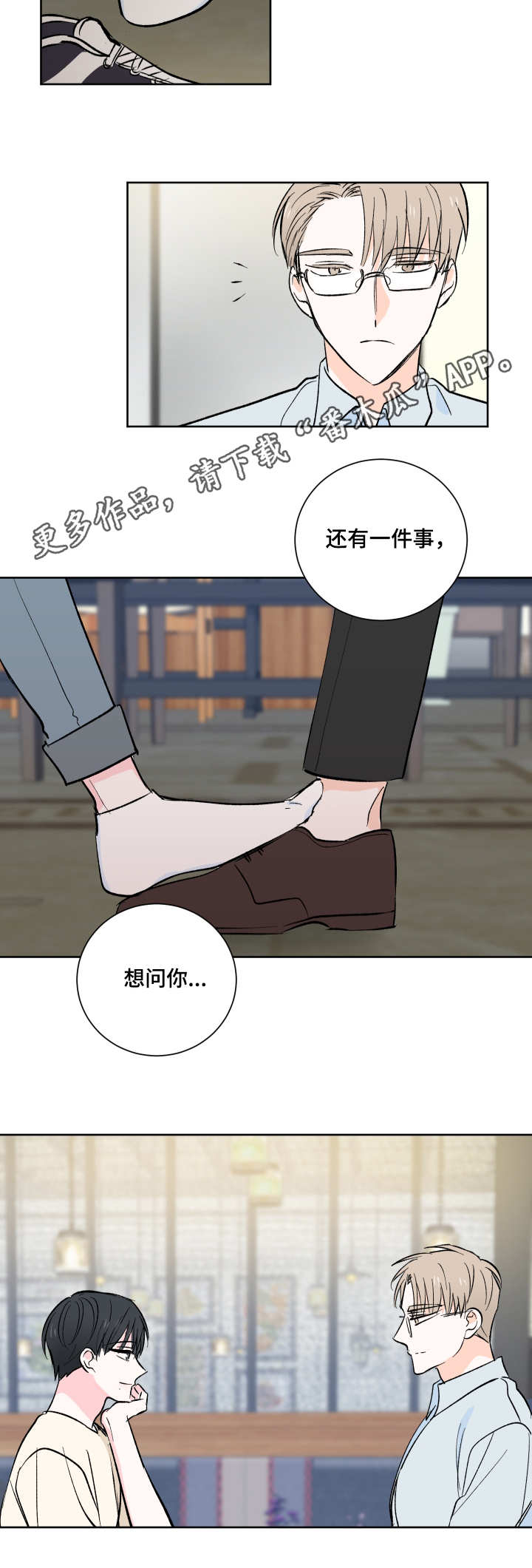 第13章：整理12
