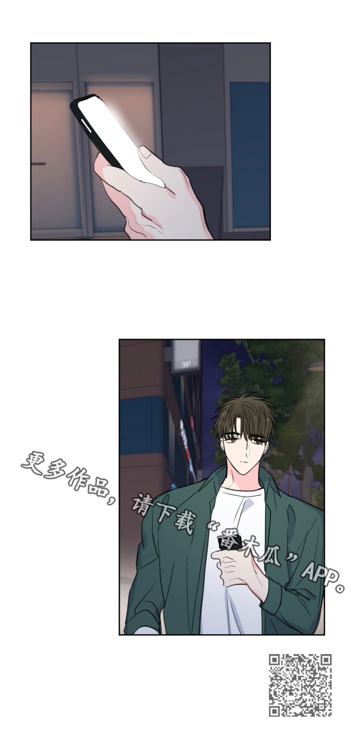 第57章：【第二季】状态不好11