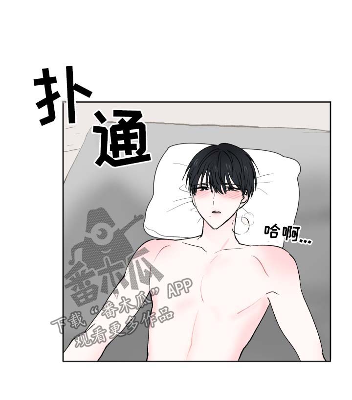 第26章：幻觉2