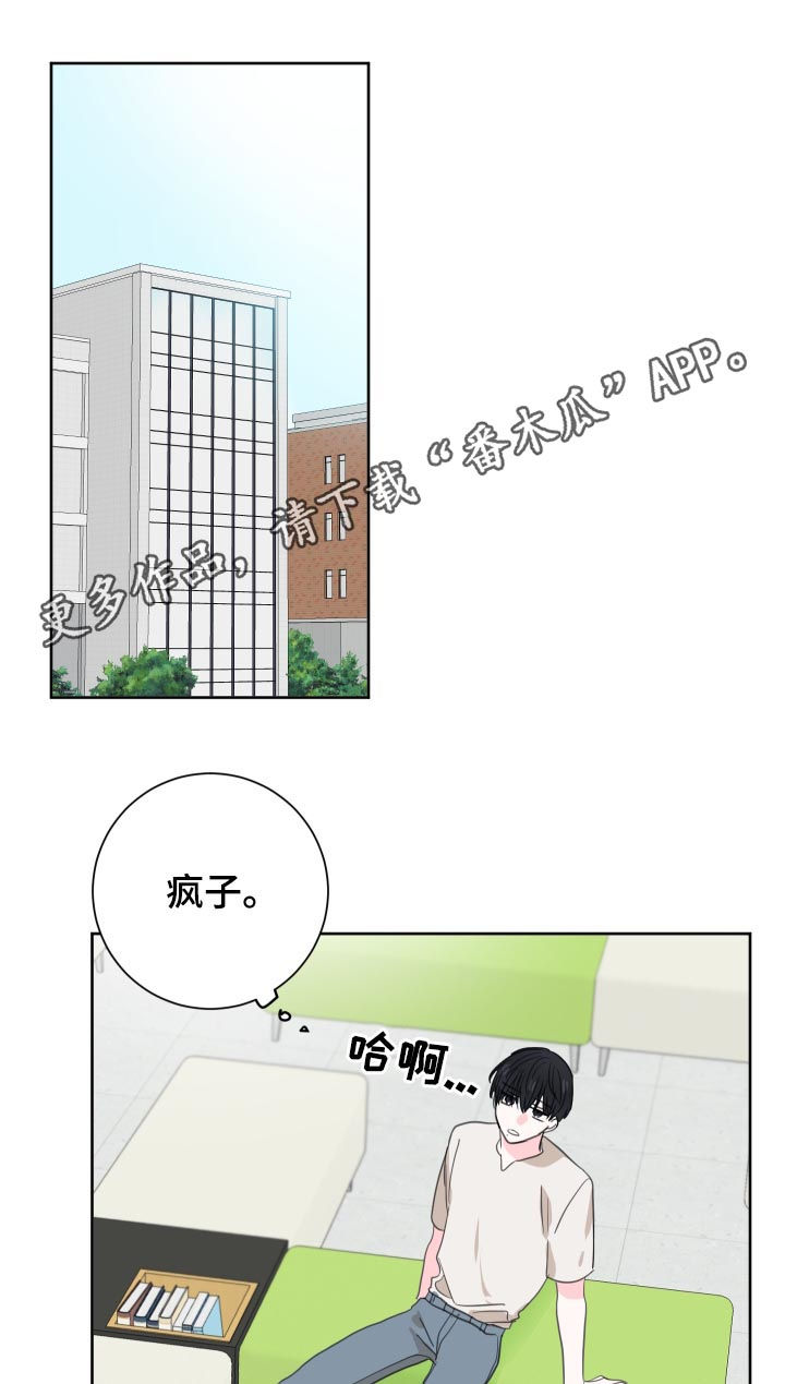 第44章：【第二季】难以启齿0