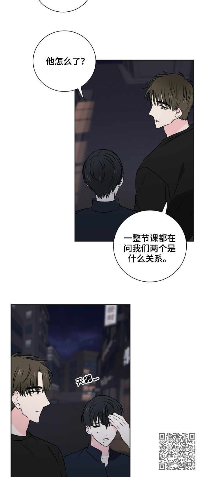 第28章：实习6