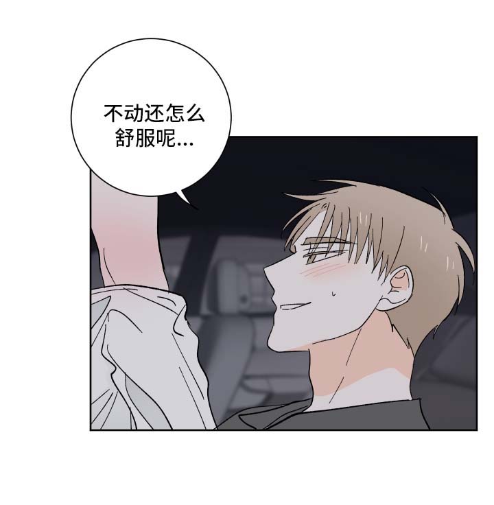 第22章：刺激4